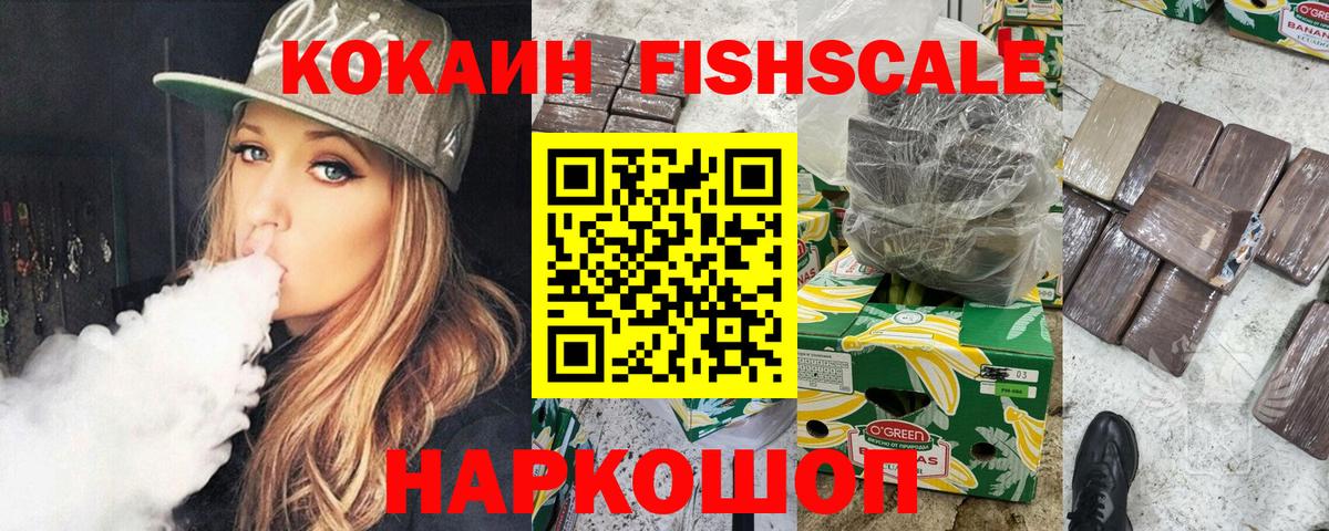 КОКАИН 98%  Вход с VPN  КОКАИН  КОКАИН Columbia  Моздок 