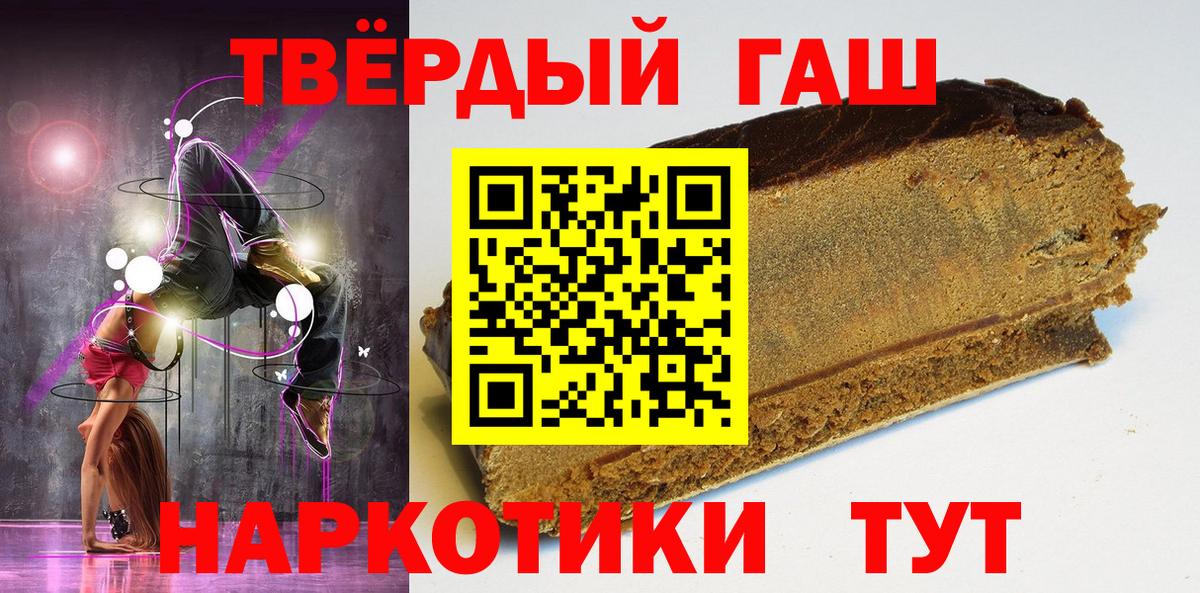 ГАШ Premium Моздок