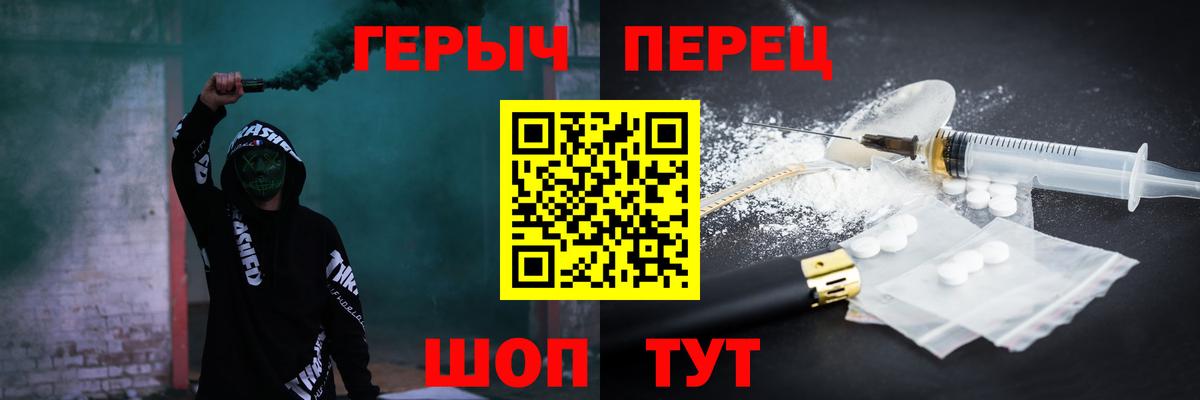 Моздок  ГЕРОИН герыч  Вход с VPN 