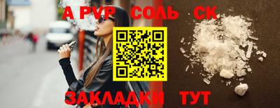 a pvp Татарск