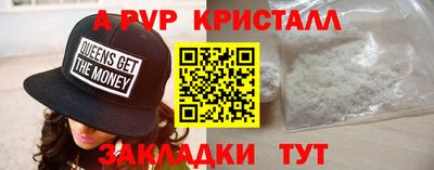 ALPHA-PVP Тара