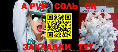 амф Тверь