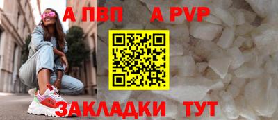 a pvp Татарск