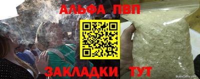 амф Тверь