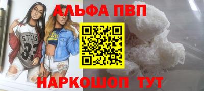 a pvp Татарск