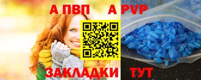 a pvp Татарск