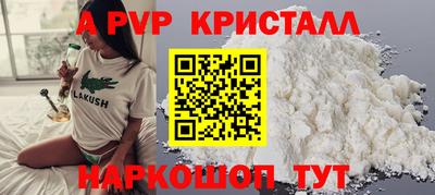 a pvp Татарск