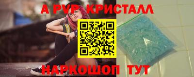 амф Тверь