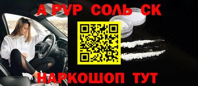 a pvp Татарск