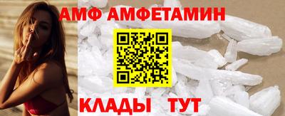 амф Тверь