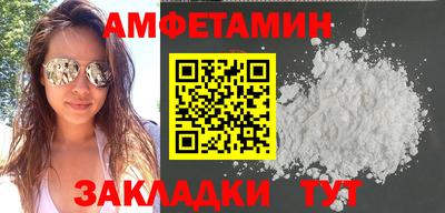 амф Тверь