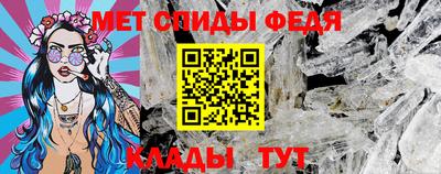 амф Тверь