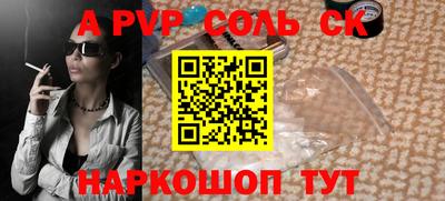 a pvp Татарск