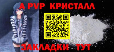 a pvp Татарск