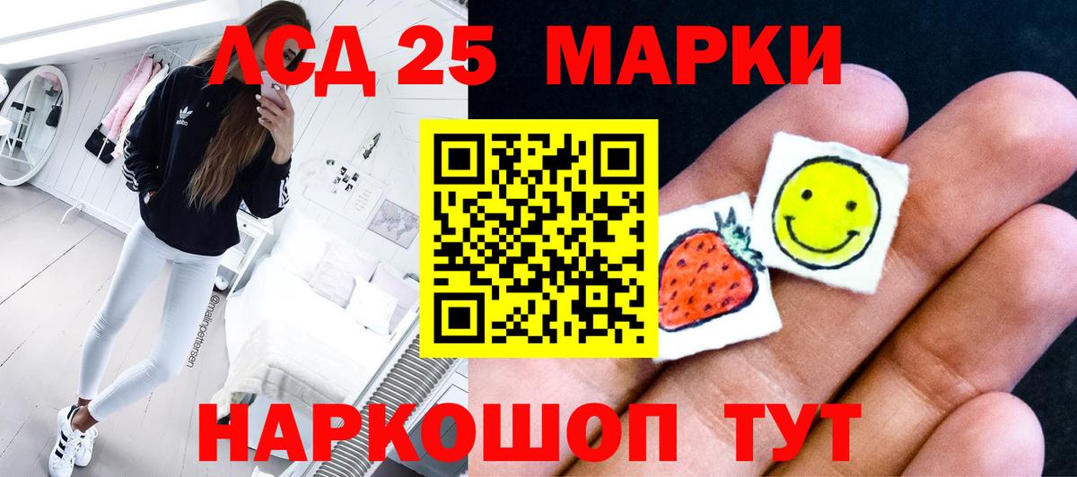 ЛСД экстази ecstasy  Вход с VPN  Моздок  ЛСД экстази кислота 