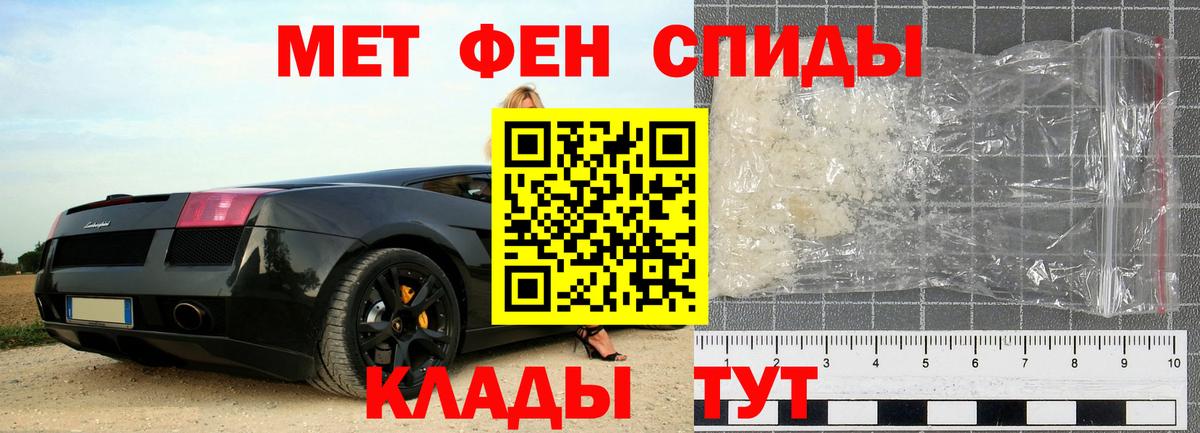 Моздок  Первитин Декстрометамфетамин 99.9%  Вход с VPN  Первитин Декстрометамфетамин 99.9% 