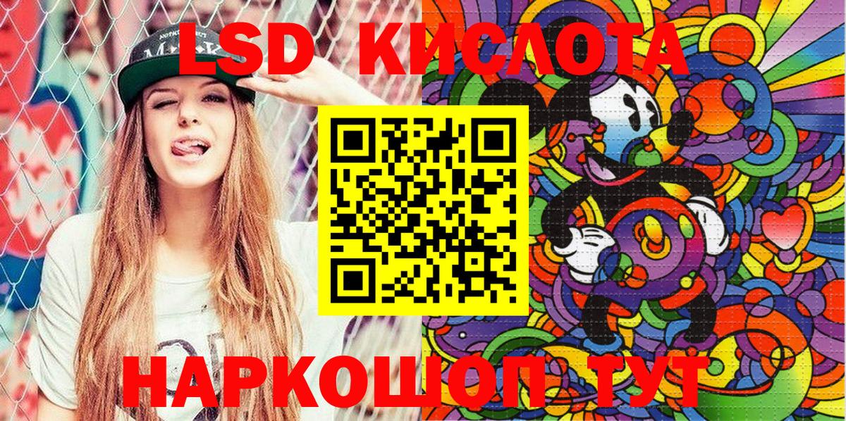 Марки NBOMe 1,8мг  Вход с VPN  Моздок  Марки NBOMe 1,8мг 