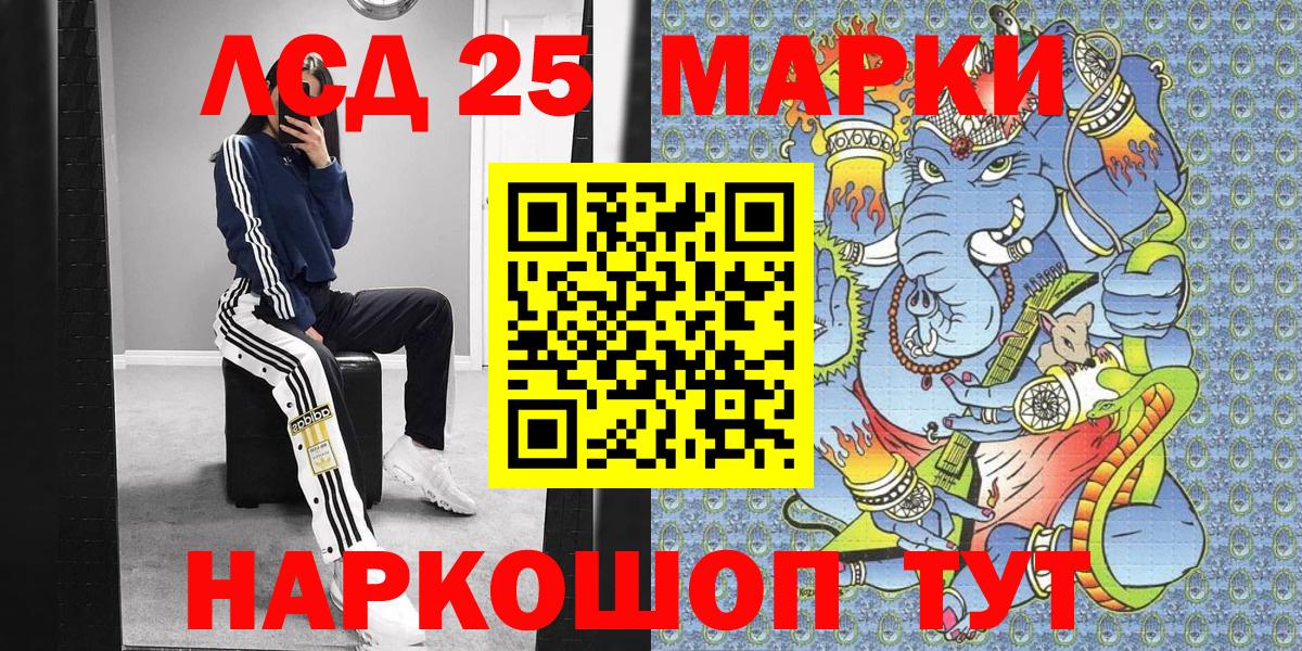 Где купить наркотики?  ЭКСТАЗИ  Кокаин  Меф МЯУ МЯУ кристаллы  Вход с VPN  Моздок  Гашиш  МАРИХУАНА 