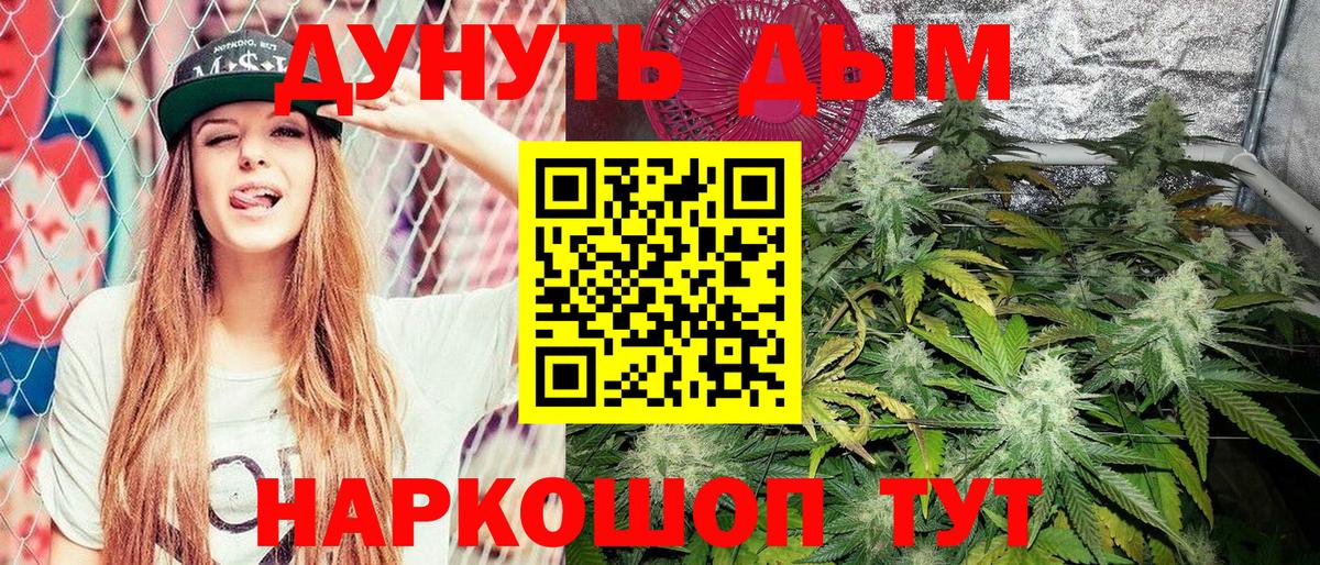 Шишки марихуана гибрид  Вход с VPN  Моздок  Каннабис гибрид  МАРИХУАНА Bruce Banner  Канабис индика 